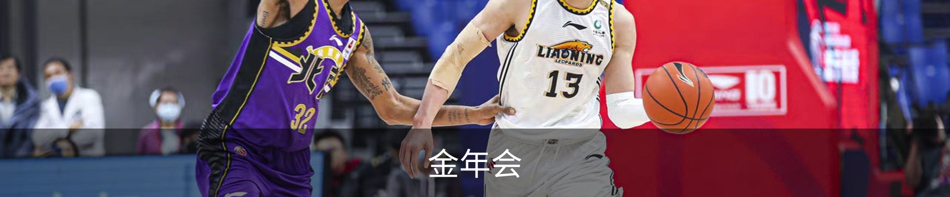 金年会 (中国)官方网站-Jin Nian Hui Sports